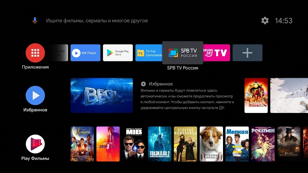 Потолочный монитор на Android AVS1920MBL + Xiaomi TV Stick 4K + AV1252DC