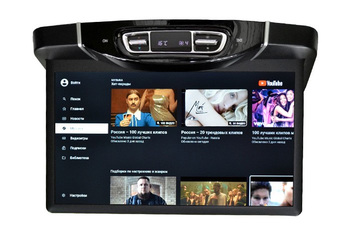 Потолочный Смарт ТВ 15,6" ERGO ER15AMS для Mercedes-Benz (1920x1080, Android) черный