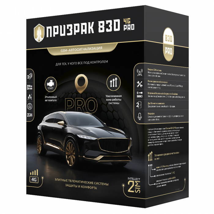 Призрак-830 4G PRO
