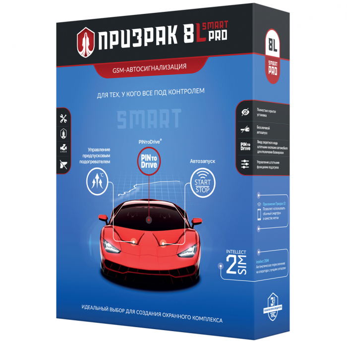 Призрак-8L/Smart/PRO