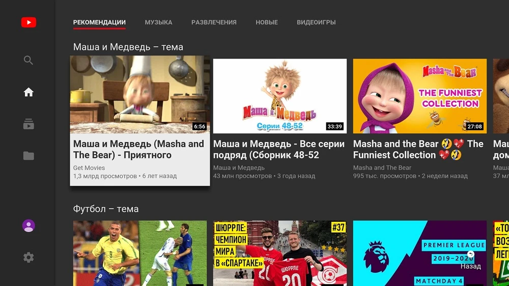 Потолочный монитор на Android AVS1920MBL + Xiaomi TV Stick 4K + AV1252DC