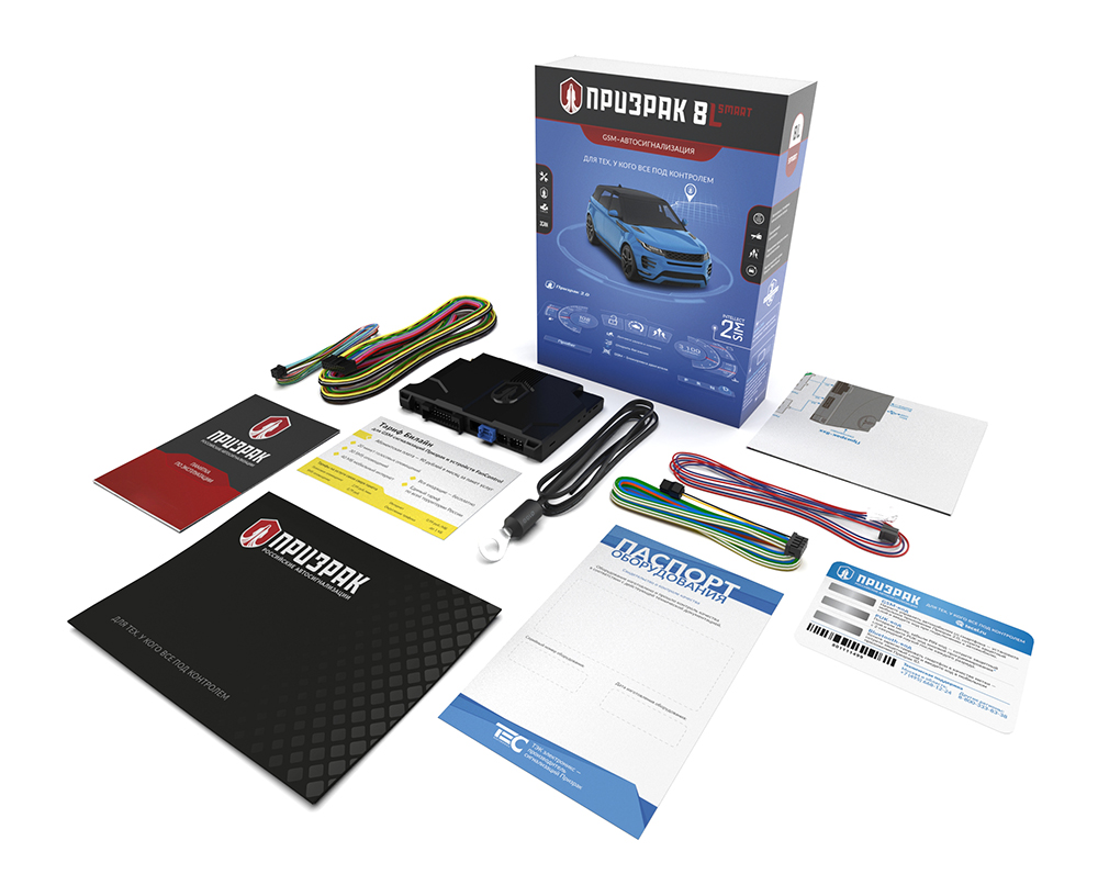 Призрак-8L/Smart