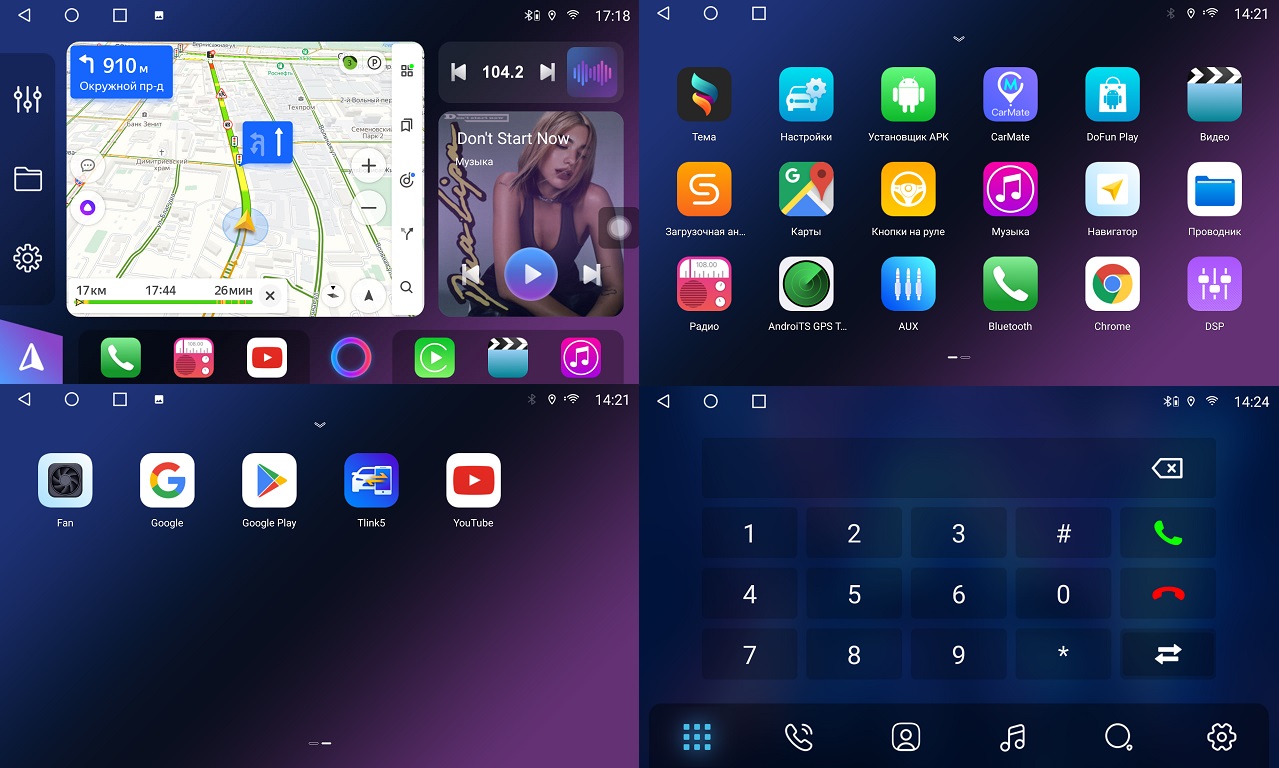 Автомагнитола 2Din Universal FarCar HL832 на Android 12 (4GB/64GB/WiFi/GPS/BT/IPS/4G)